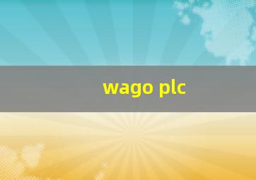 wago plc